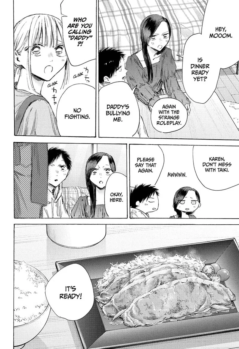 Blue Box Chapter 207 – Page 6