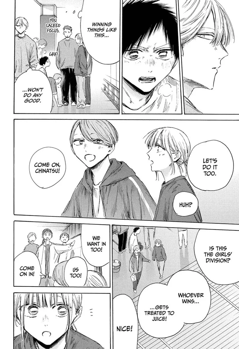 Blue Box Chapter 208 – Page 12