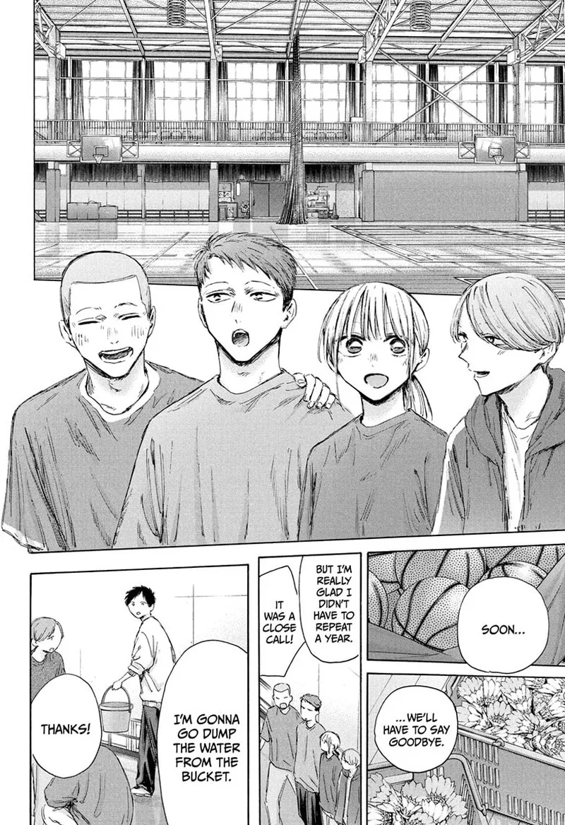 Blue Box Chapter 208 – Page 18
