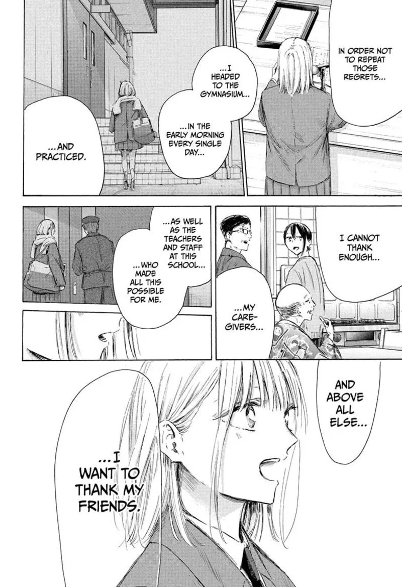 Blue Box Chapter 209 – Page 10
