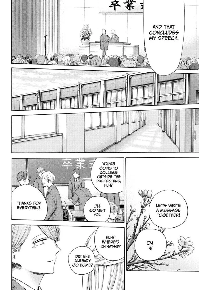 Blue Box Chapter 209 – Page 18