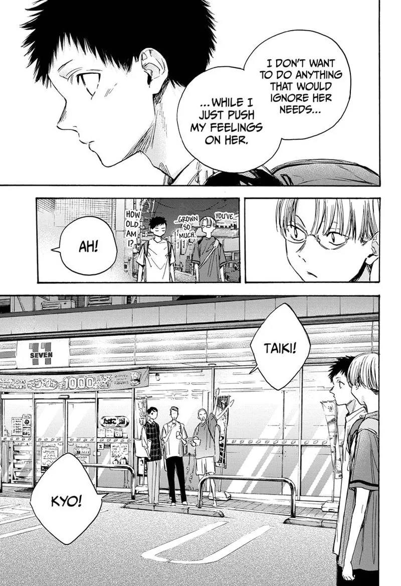 Blue Box Chapter 21: Can I Have One? – Page 11