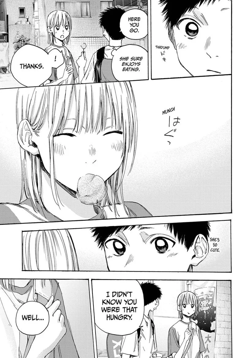Blue Box Chapter 21: Can I Have One? – Page 17