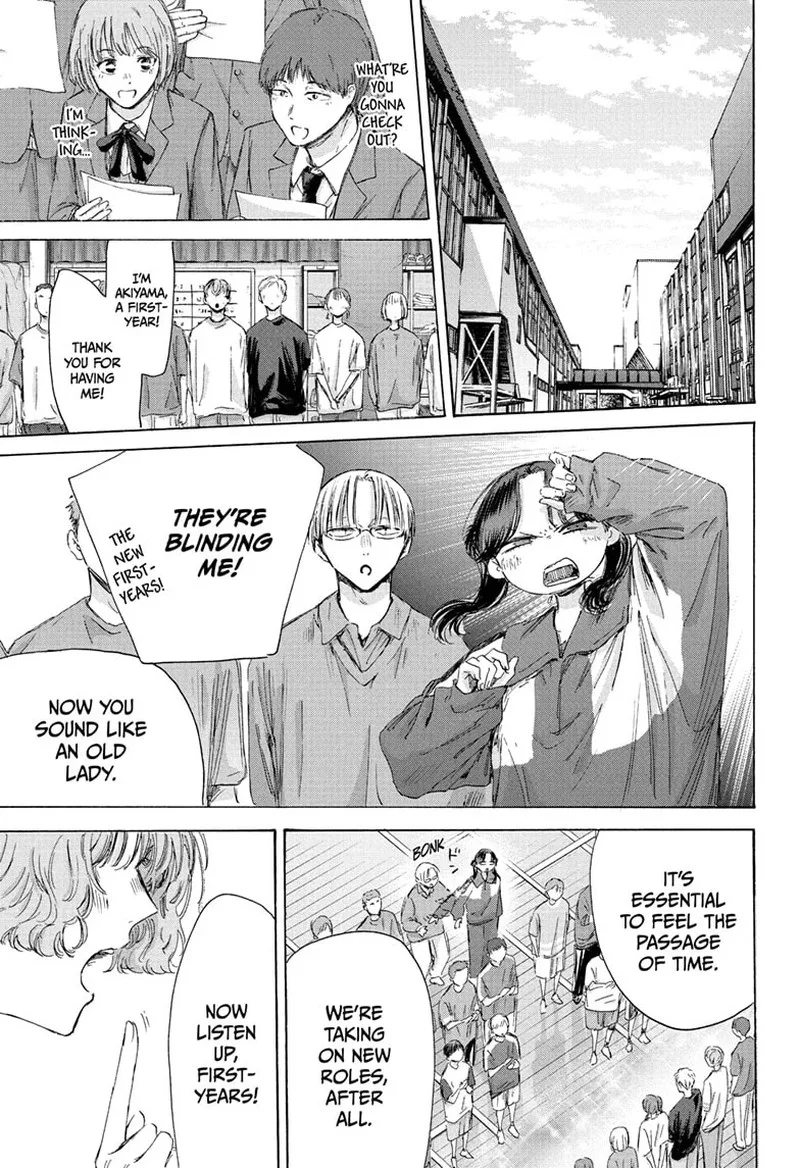 Blue Box Chapter 212 – Page 3