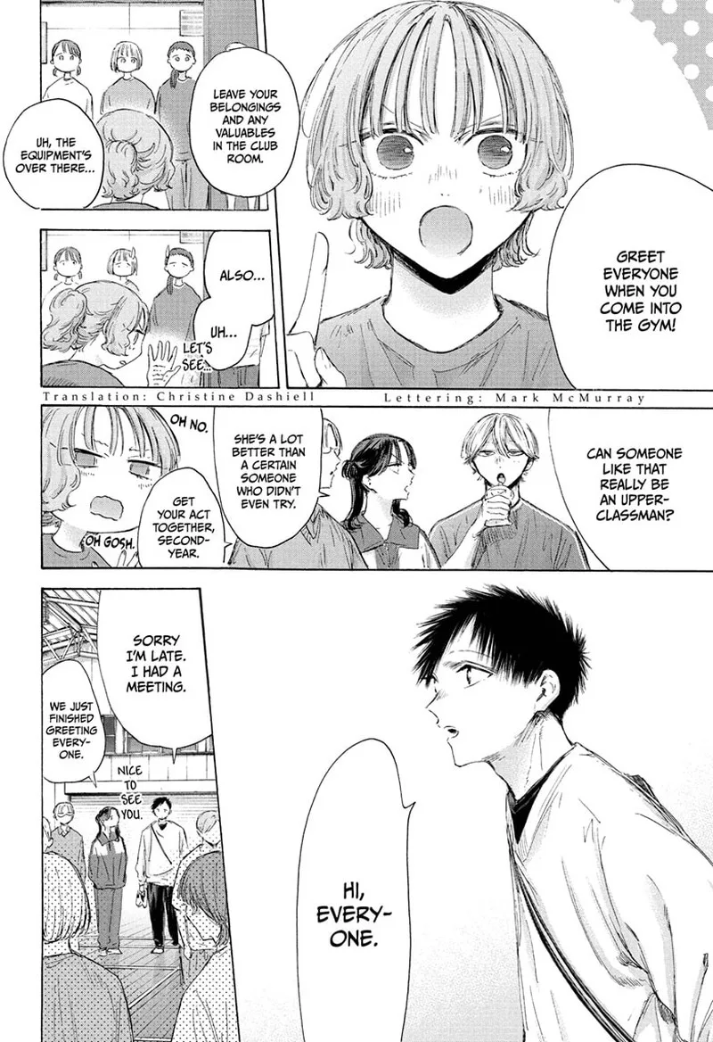 Blue Box Chapter 212 – Page 4