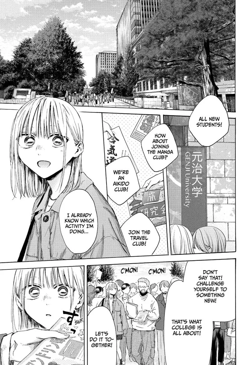 Blue Box Chapter 212 – Page 9