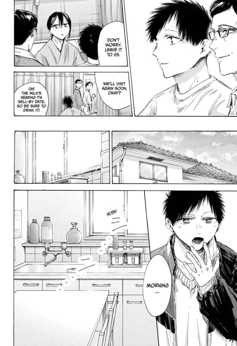Blue Box Chapter 215 – Page 4