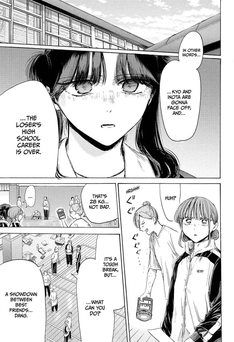 Blue Box Chapter 216 – Page 3