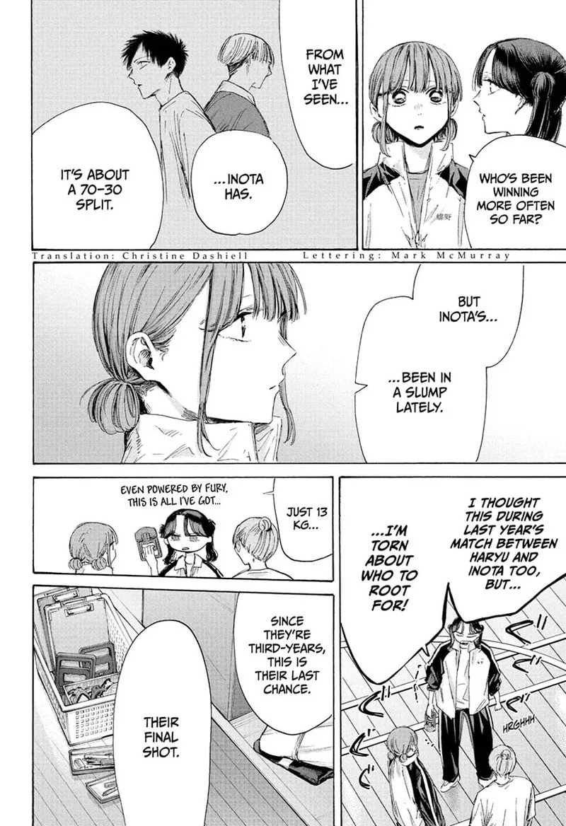 Blue Box Chapter 216 – Page 4