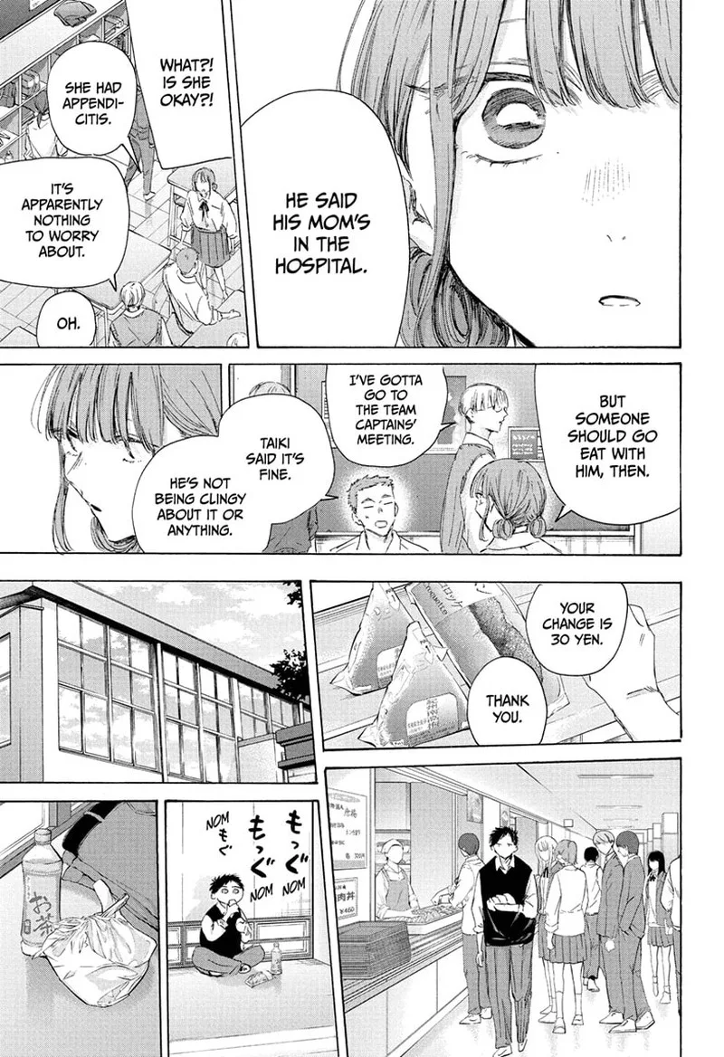 Blue Box Chapter 216 – Page 7