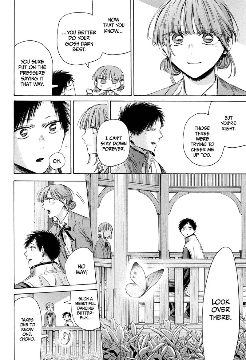 Blue Box Chapter 218 – Page 4