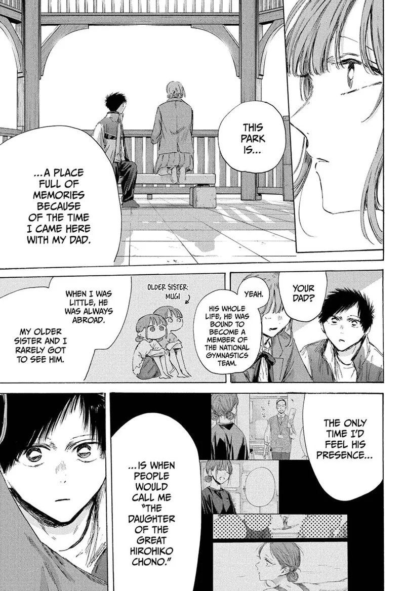 Blue Box Chapter 218 – Page 5
