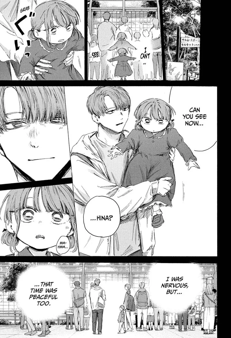 Blue Box Chapter 218 – Page 7