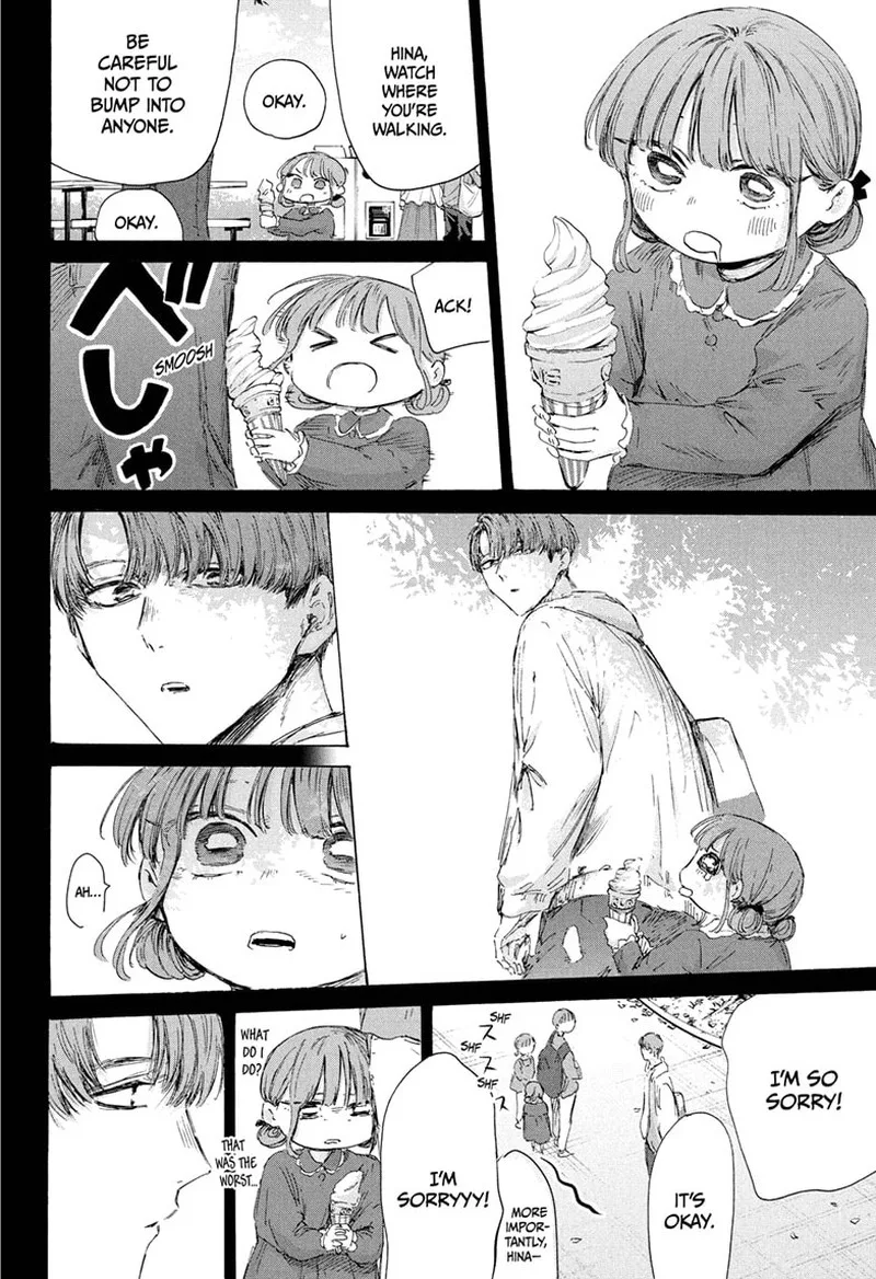 Blue Box Chapter 218 – Page 8