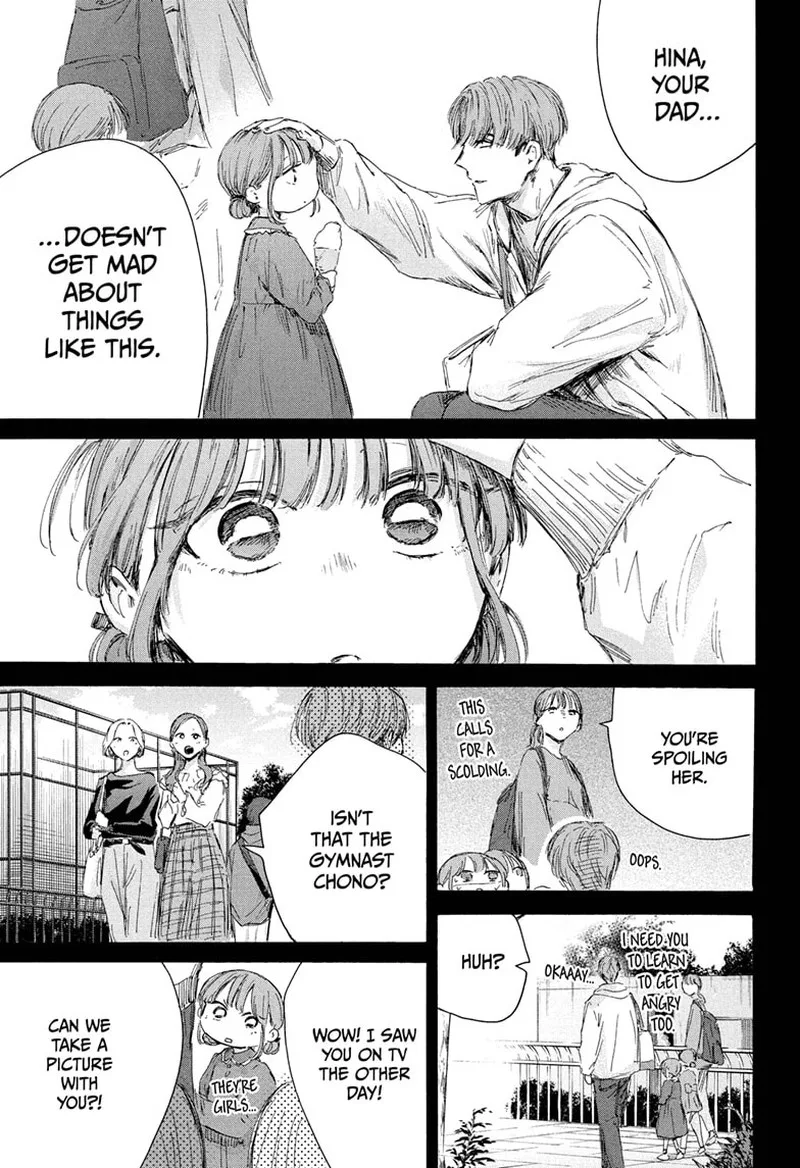 Blue Box Chapter 218 – Page 9