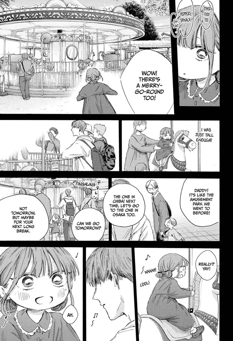 Blue Box Chapter 218 – Page 11