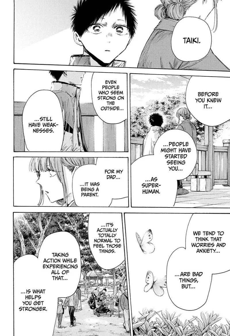 Blue Box Chapter 218 – Page 14