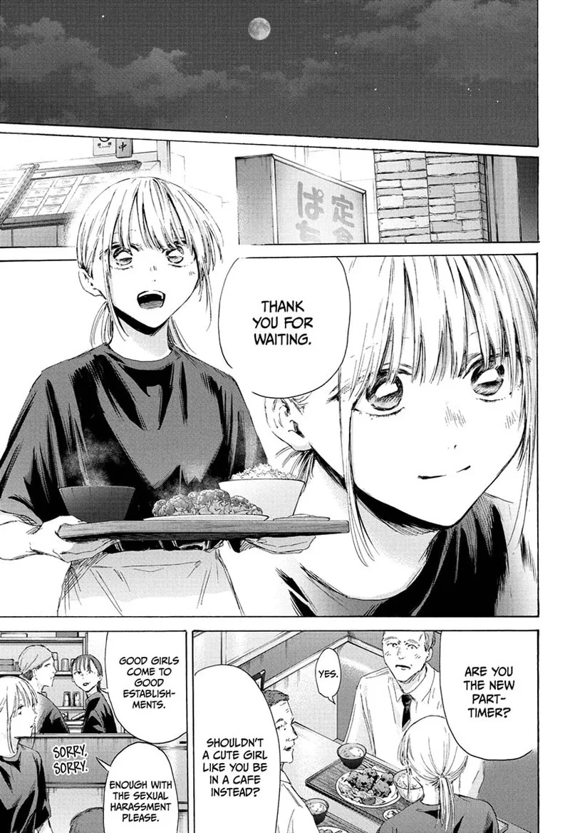 Blue Box Chapter 219 – Page 7
