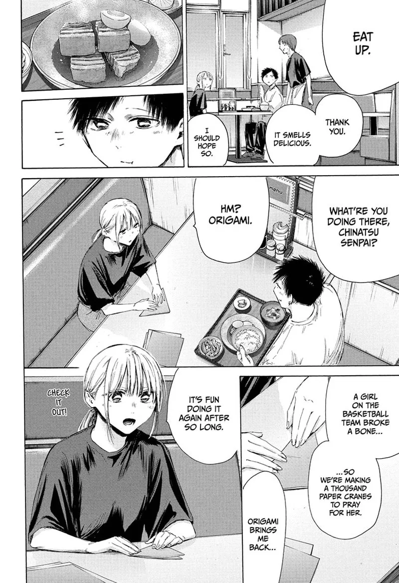 Blue Box Chapter 219 – Page 10