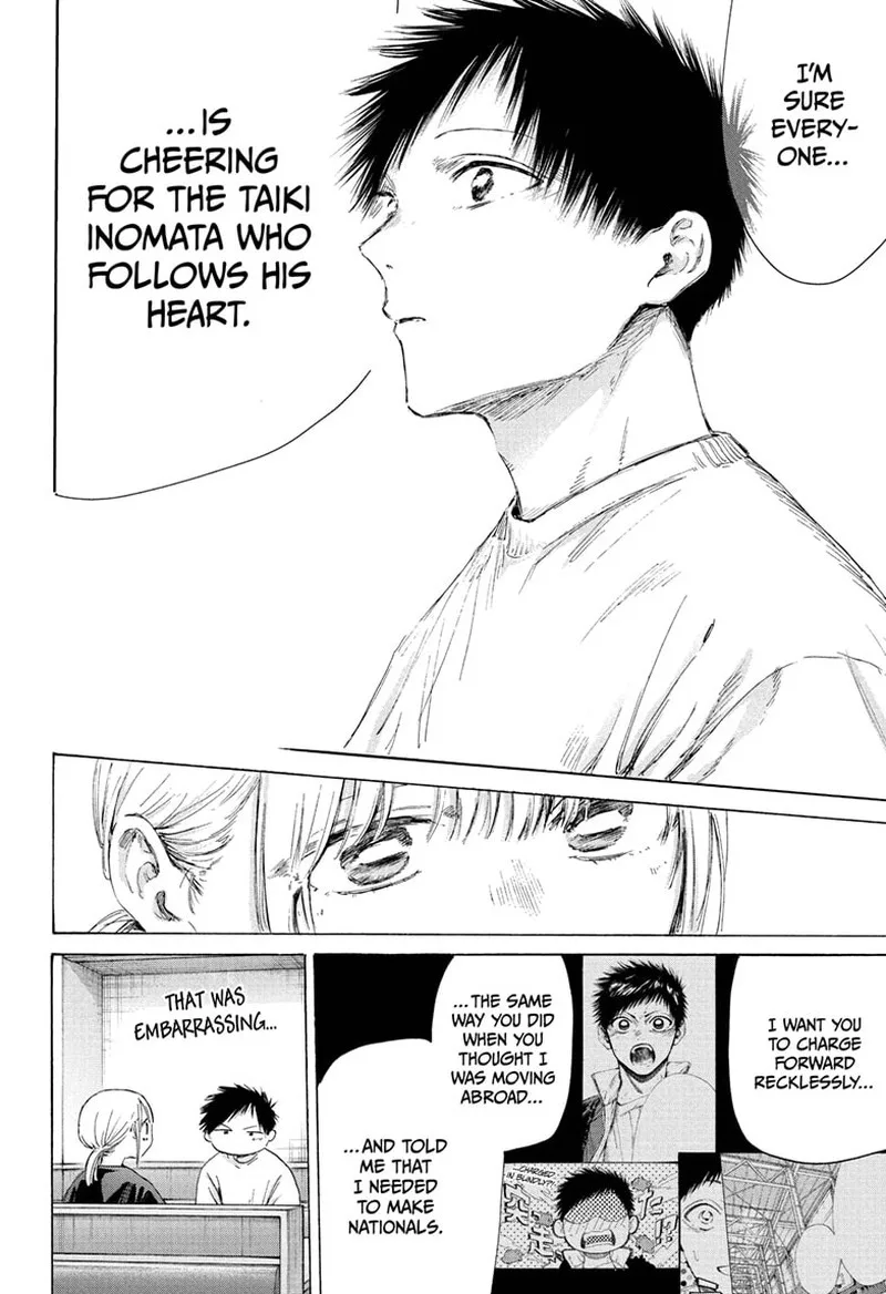 Blue Box Chapter 219 – Page 16