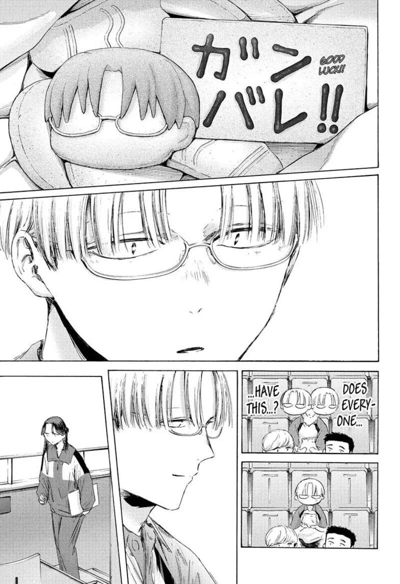 Blue Box Chapter 221 – Page 13