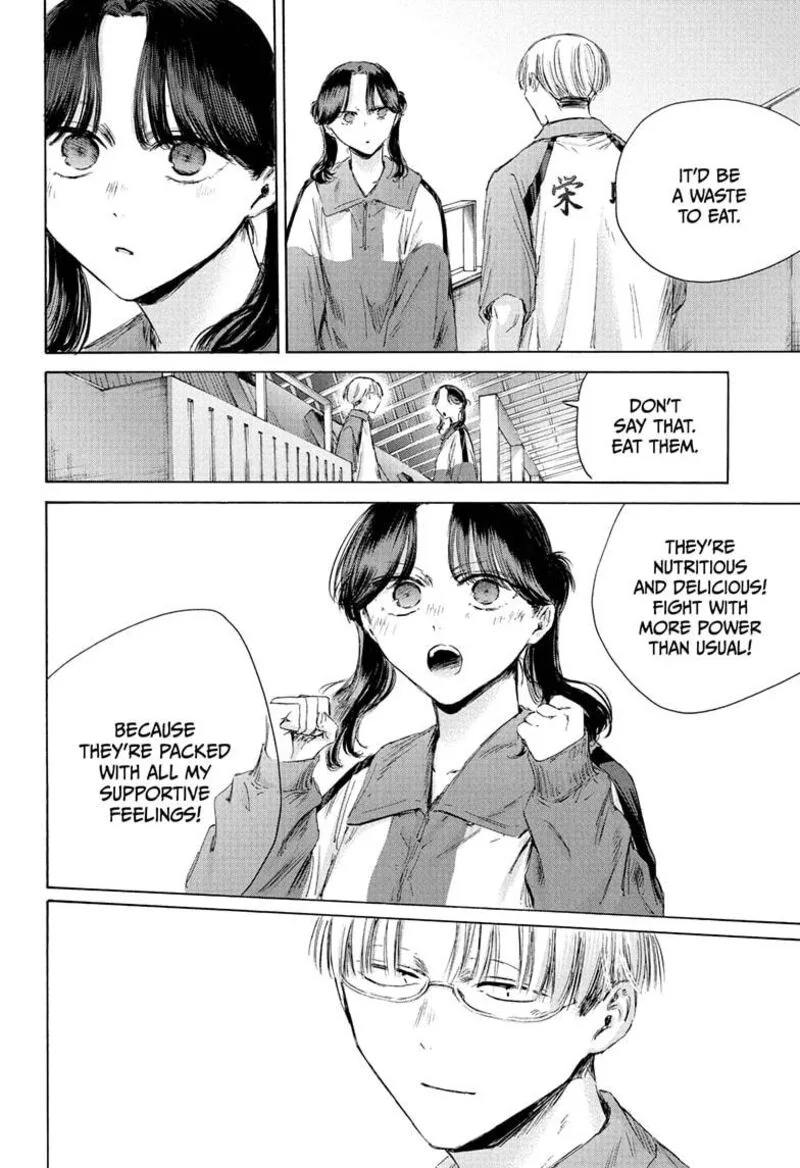 Blue Box Chapter 221 – Page 14