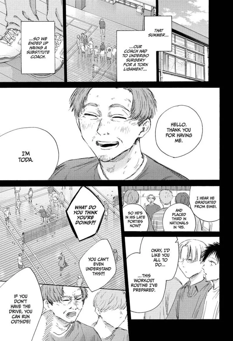 Blue Box Chapter 223 – Page 7