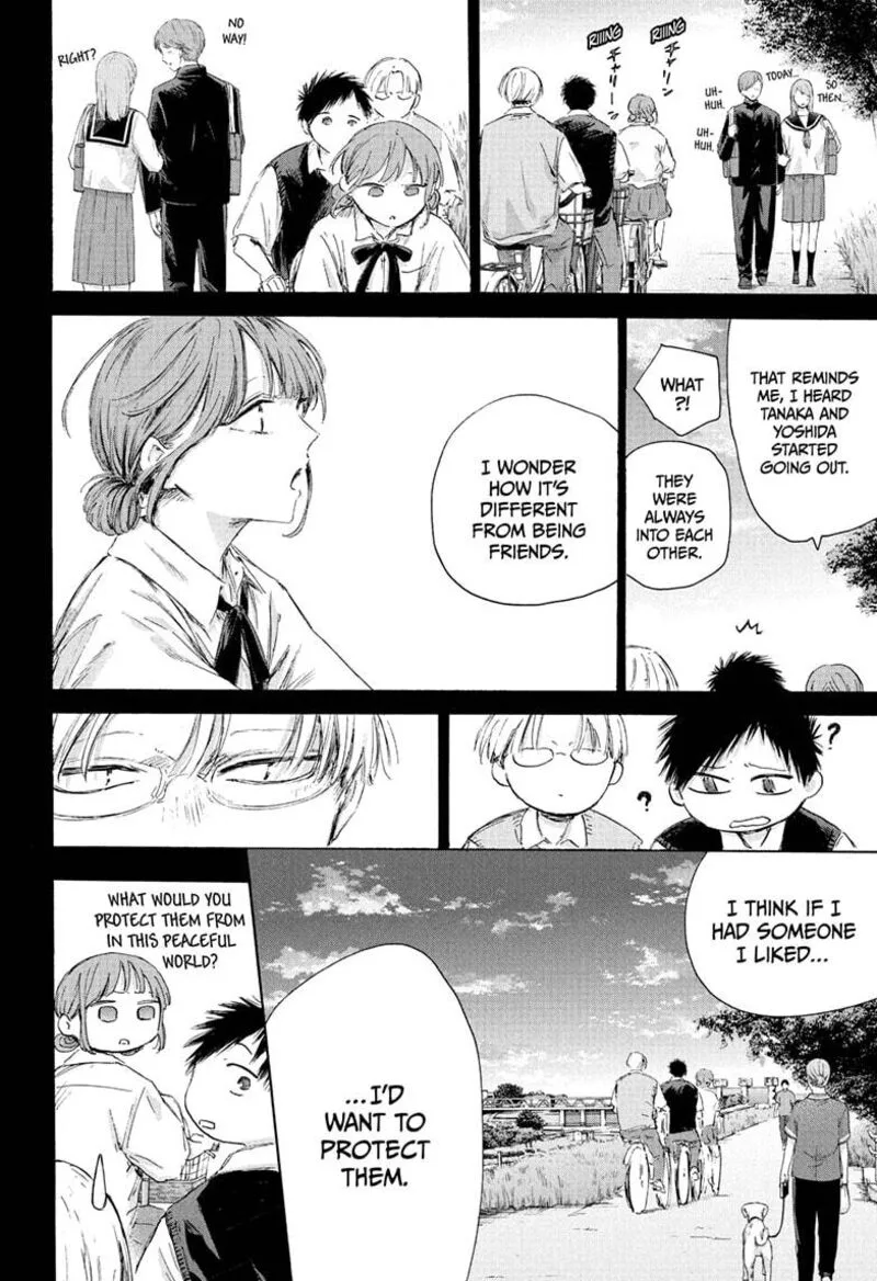 Blue Box Chapter 224 – Page 6