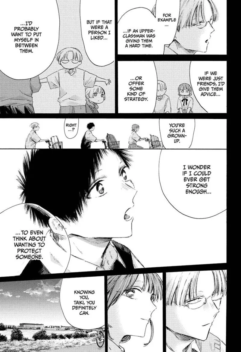 Blue Box Chapter 224 – Page 7