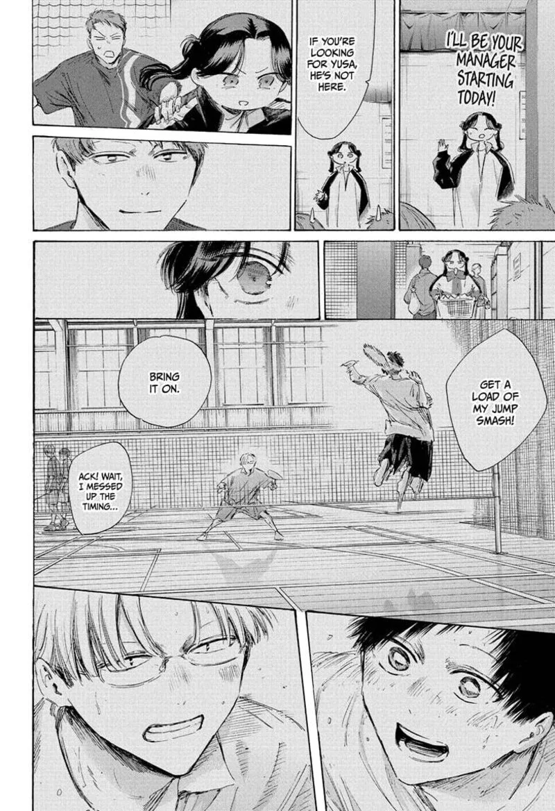 Blue Box Chapter 225 – Page 6