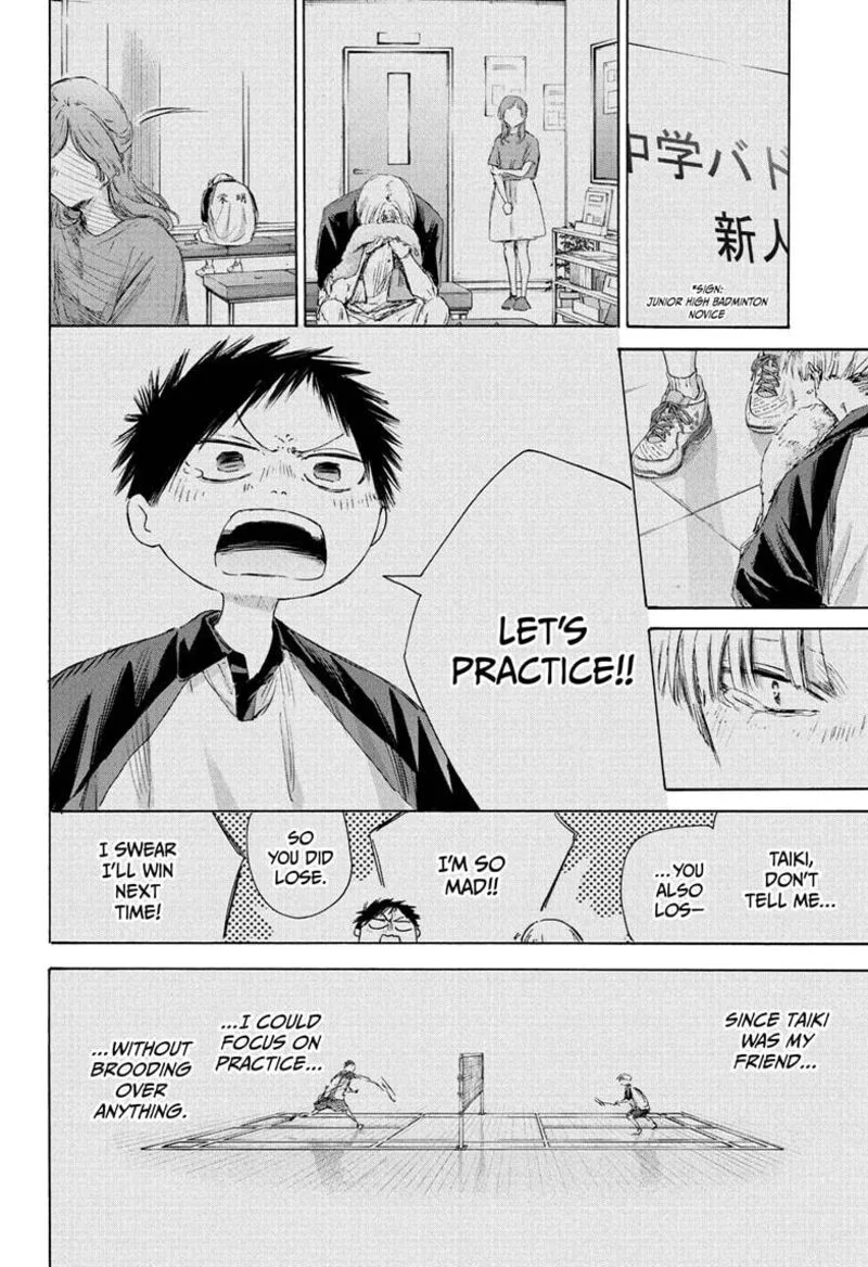 Blue Box Chapter 225 – Page 14