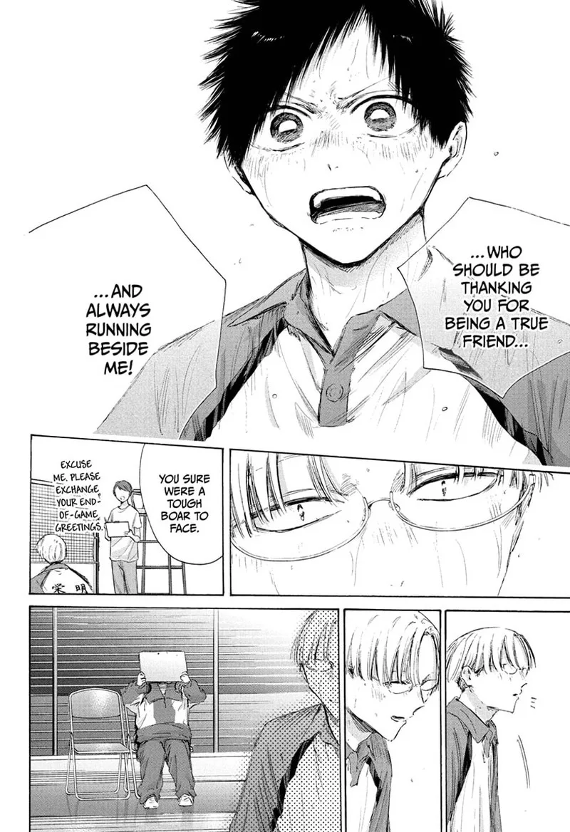 Blue Box Chapter 226 – Page 14