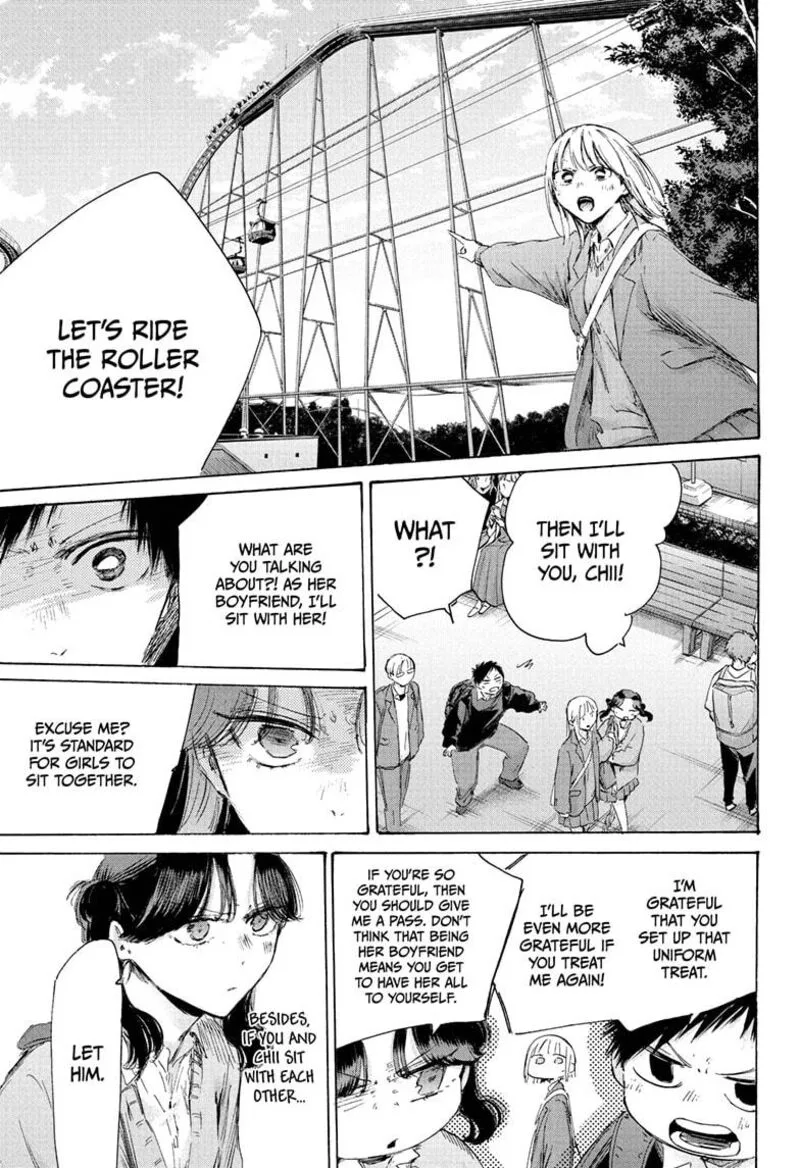 Blue Box Chapter 229 – Page 5