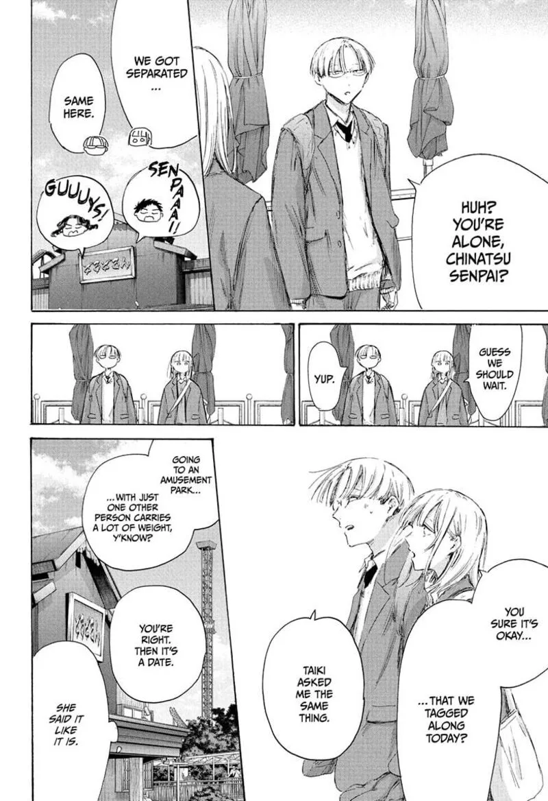 Blue Box Chapter 229 – Page 14
