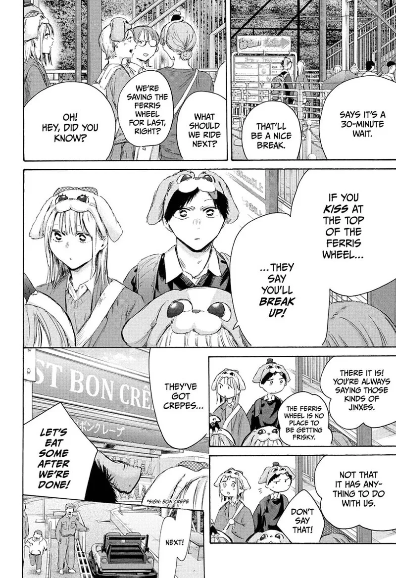 Blue Box Chapter 230 – Page 4