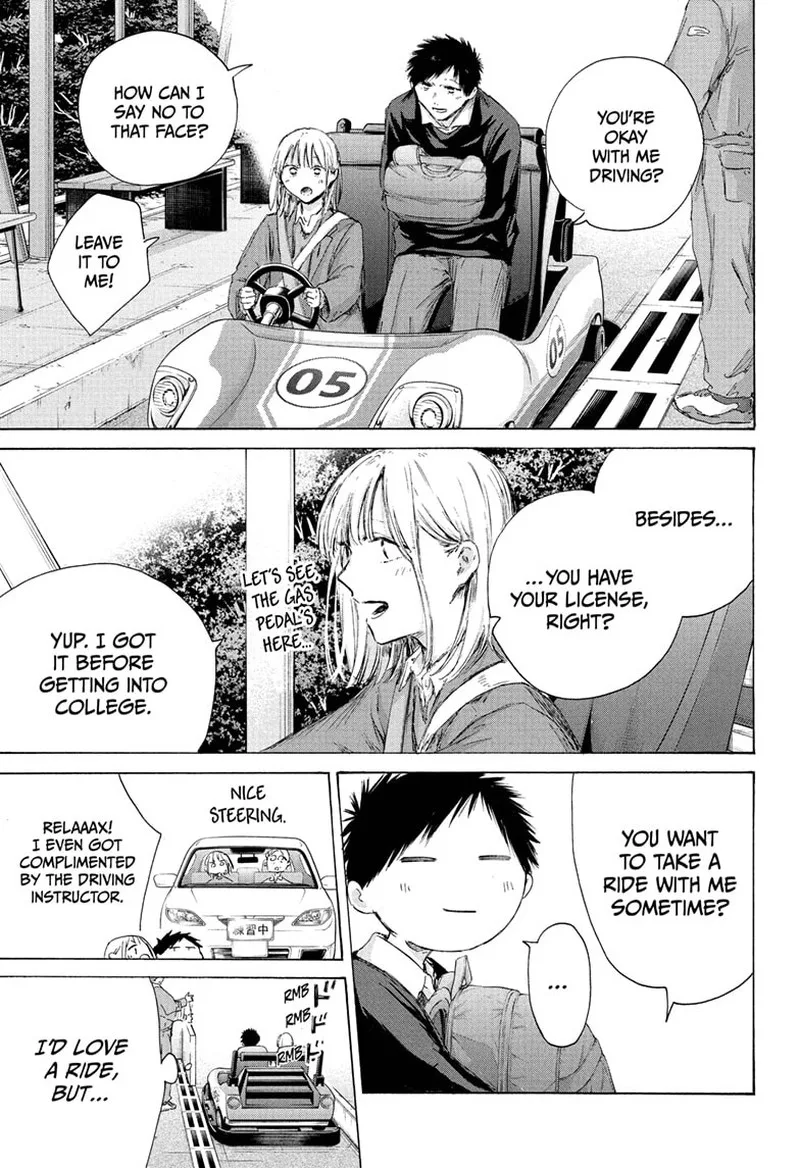 Blue Box Chapter 230 – Page 5