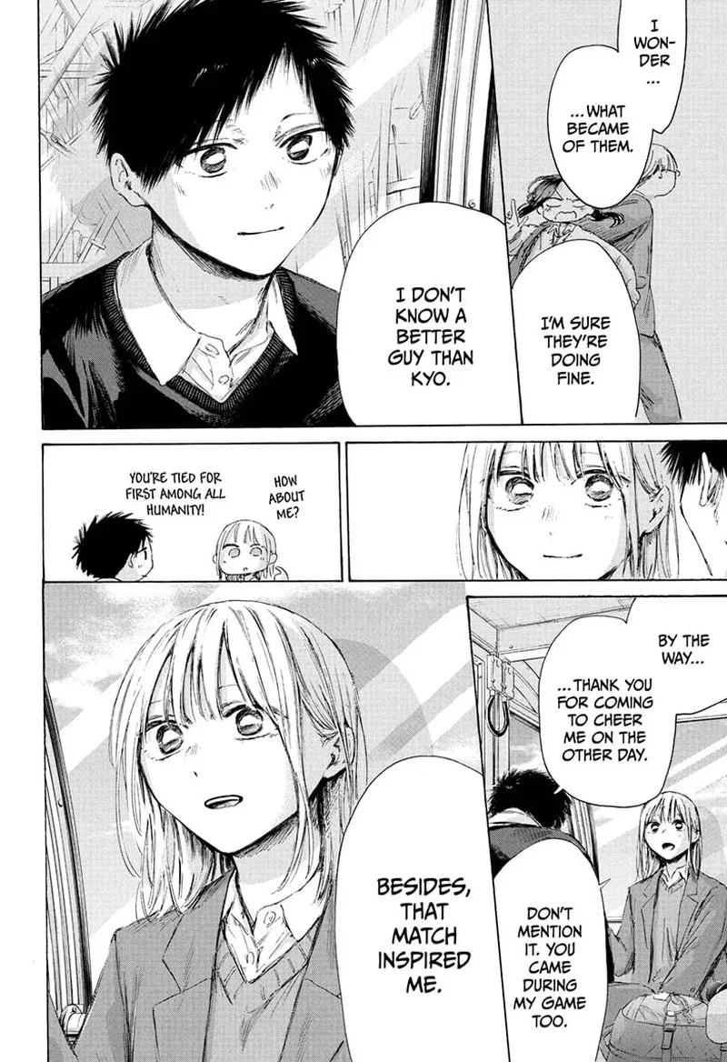 Blue Box Chapter 230 – Page 12