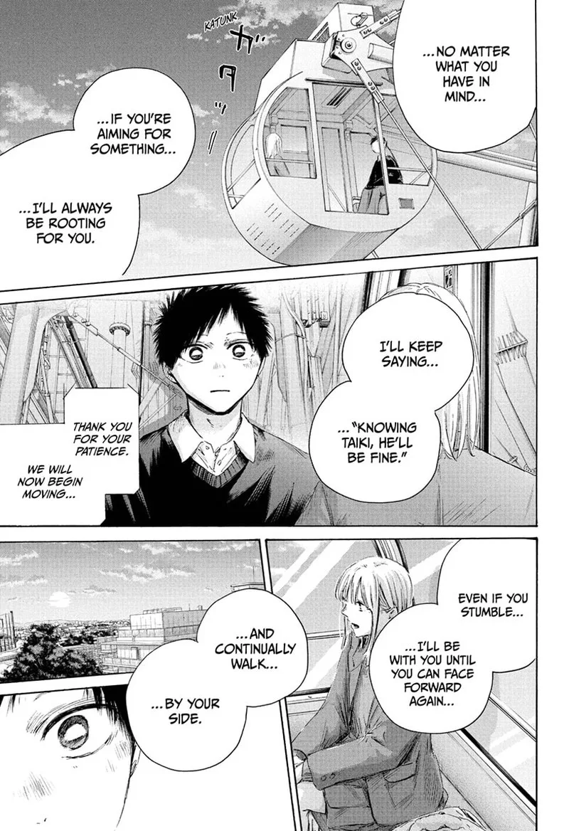 Blue Box Chapter 230 – Page 17
