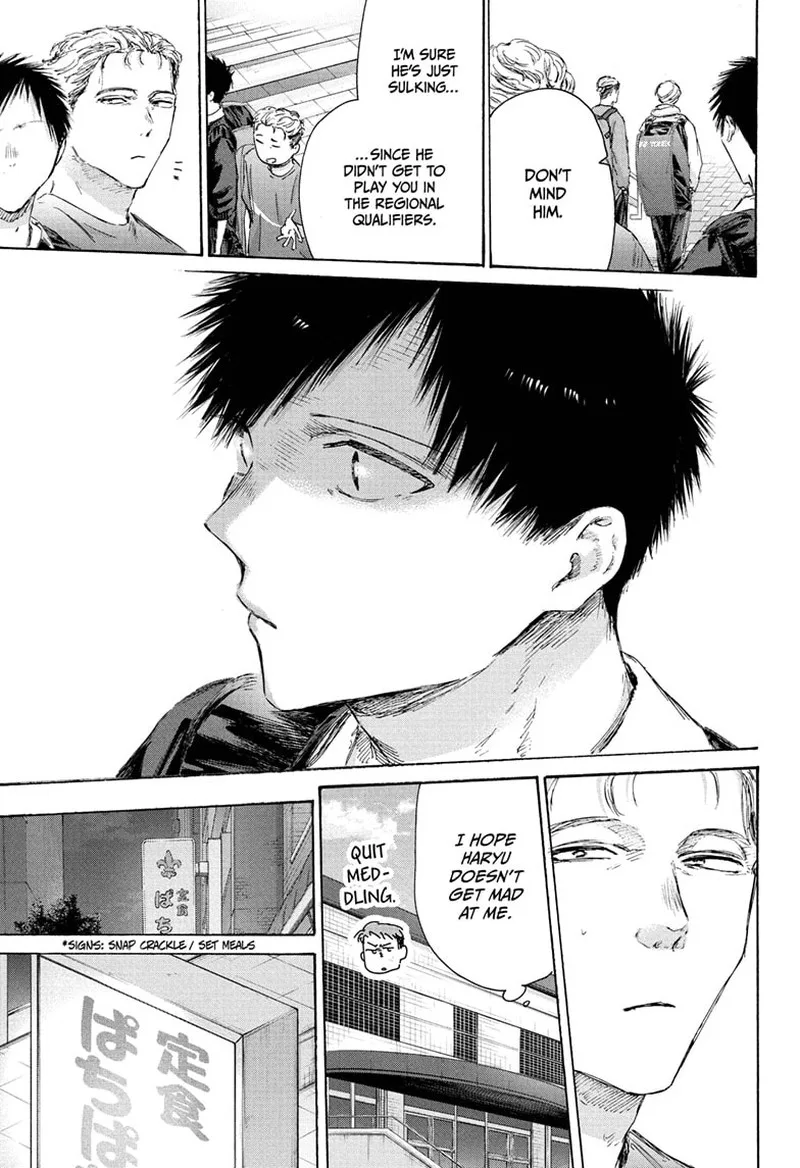Blue Box Chapter 233 – Page 7