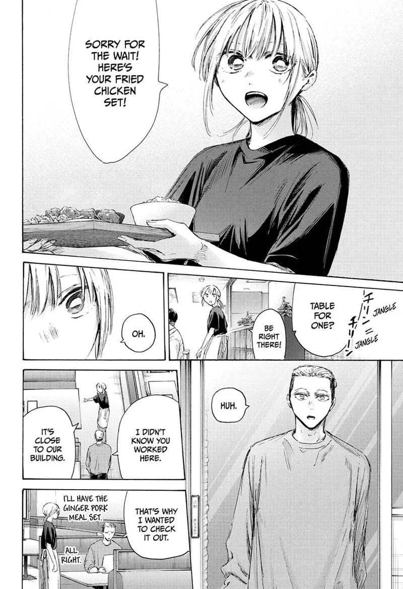 Blue Box Chapter 233 – Page 8