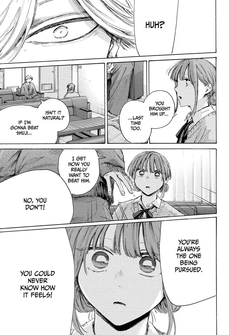 Blue Box Chapter 234 – Page 11