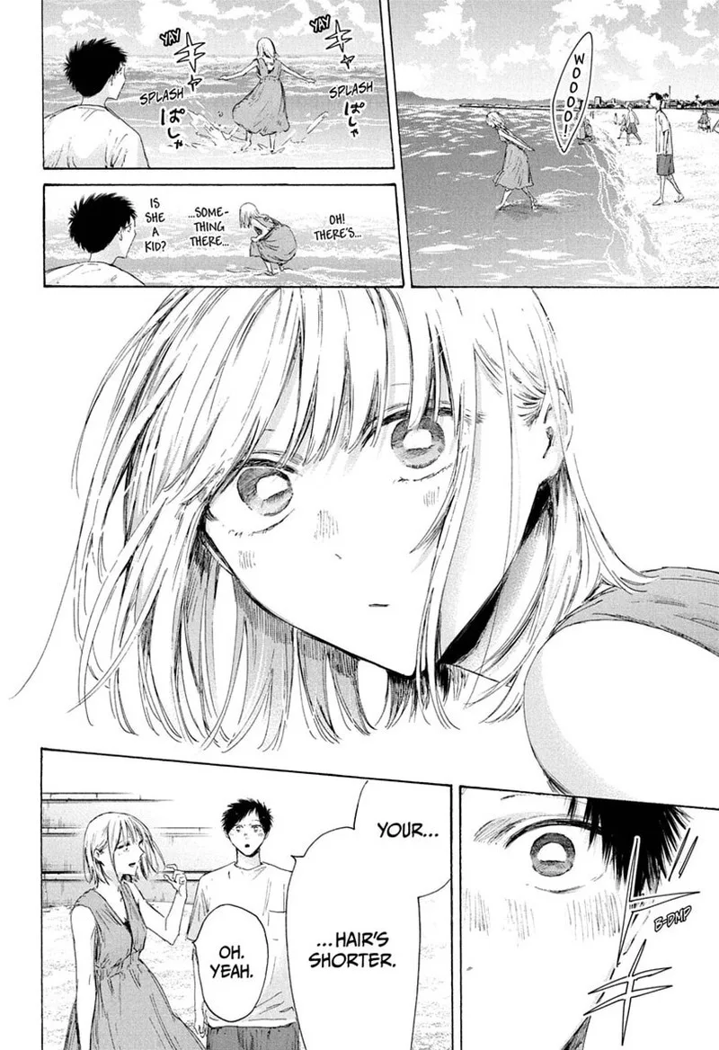 Blue Box Chapter 247 – Page 2
