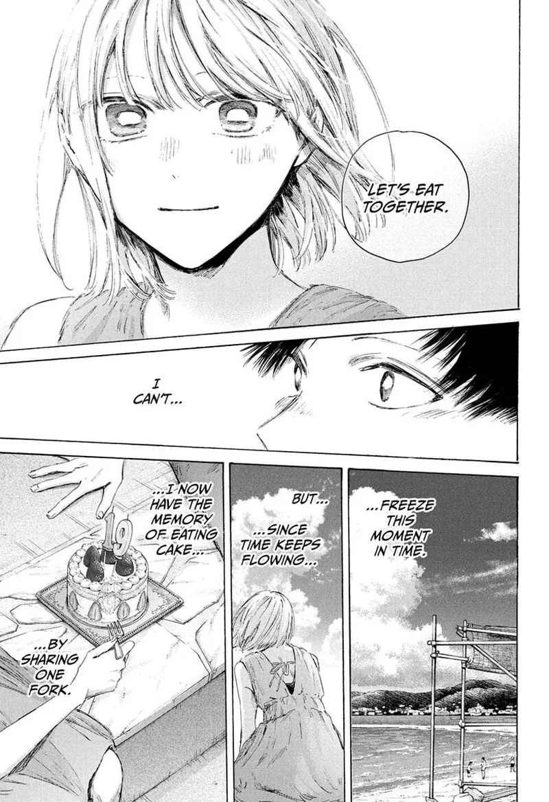 Blue Box Chapter 247 – Page 17