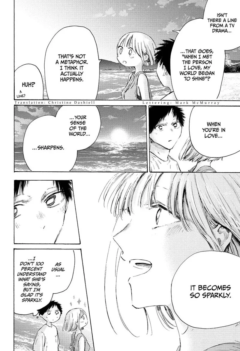 Blue Box Chapter 248 – Page 2