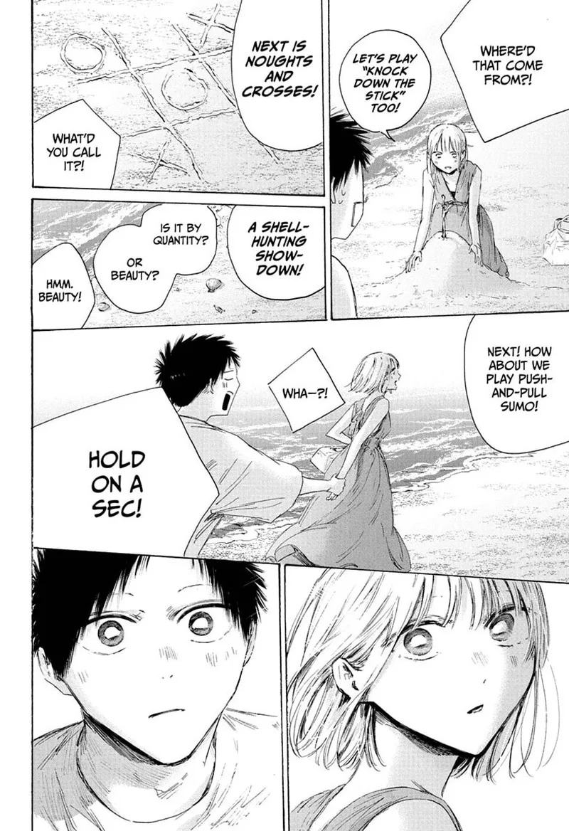 Blue Box Chapter 248 – Page 4