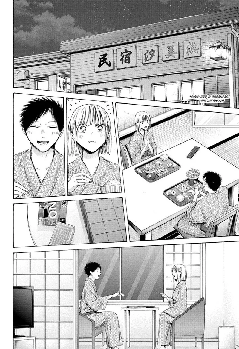 Blue Box Chapter 248 – Page 13