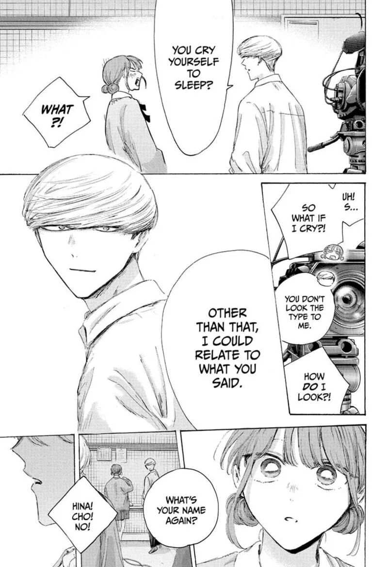 Blue Box Chapter 249 – Page 13