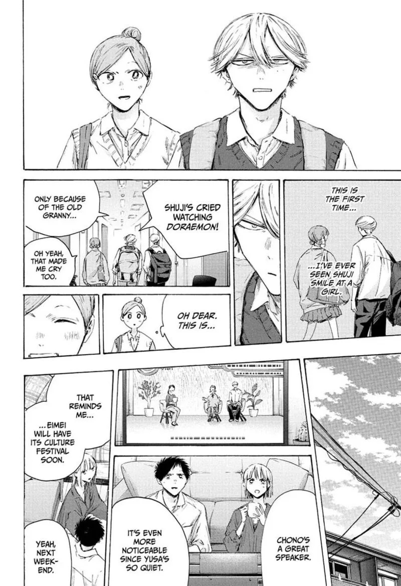 Blue Box Chapter 249 – Page 14