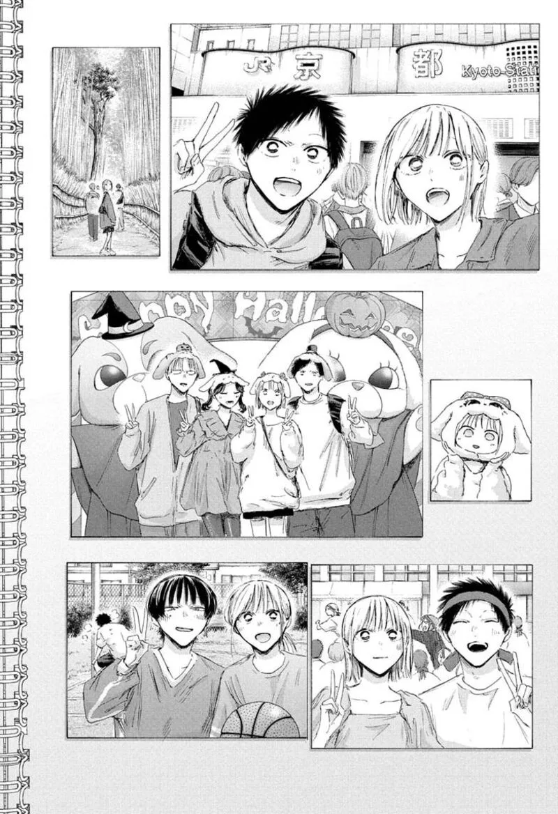 Blue Box Chapter 249 – Page 16