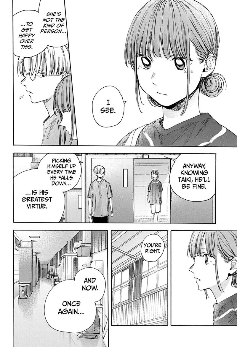 Blue Box Chapter 25: Good Job – Page 6